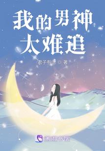 落日红颜