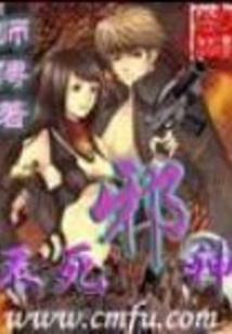 盘古逆天路
