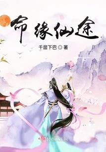 群主挂了
