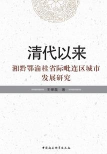 鬼眼小甜妻：老公，轻点疼