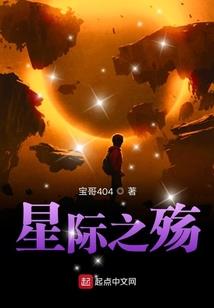 零级大神