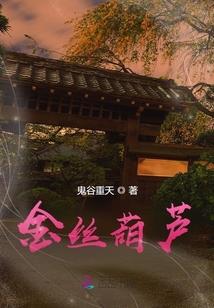 慢慢来同我一块