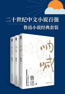 我的狐妖女仆