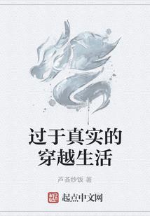 致恋人之书