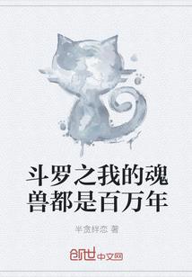 神弃者