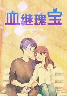 斗龙战士之黑龙王归来