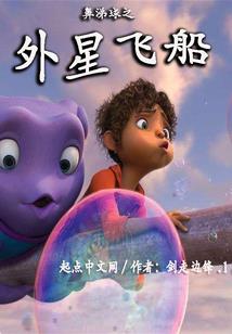 无尽丧尸之病毒进化