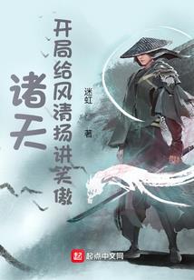 三国都市录