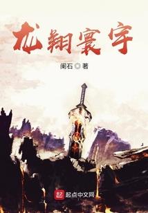 血裔华尔兹