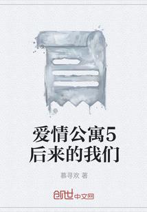 古代小说唯美短篇小集