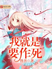 绝代风华,庶女乱天下