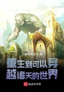 而立之年的情