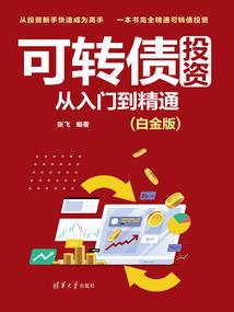 剑鞘凌天