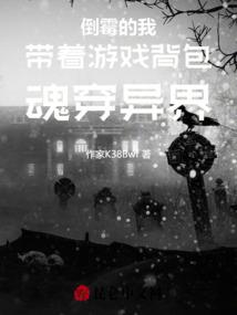 尘世无心缘相随