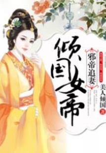 非正常修仙游戏