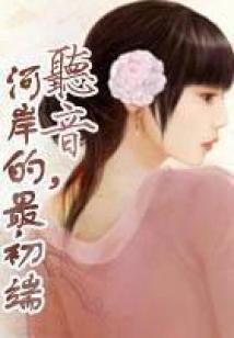 我是天才重生记