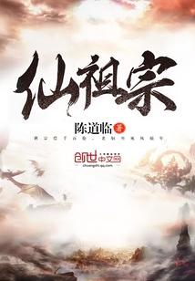 赵日天称霸异界