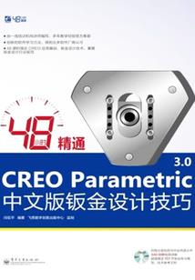 涅盘不死鸟