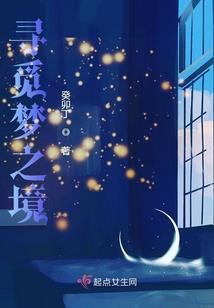 召唤亡灵女法师
