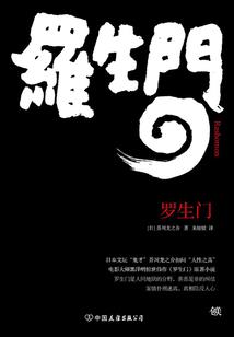 枭雄风云之莫问前程
