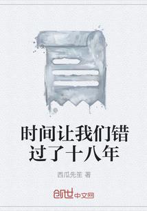 某科学的修仙小村