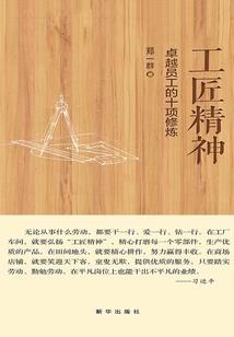 神谷