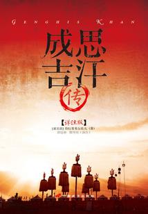 笑嘻嘻的王爷冷冰冰的王妃
