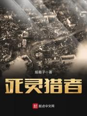 霸道总裁萌妻归来
