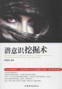 哈利波特与复活石