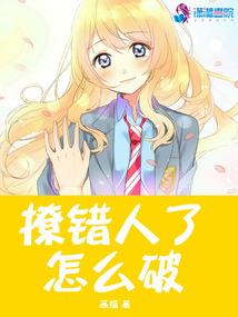 机甲战队