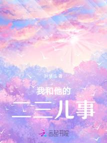 传奇符文师
