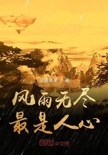 异能娇妻：夜少，从了我吧