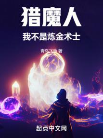 劲苍混沌