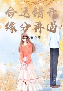 高老头的半仙见闻录