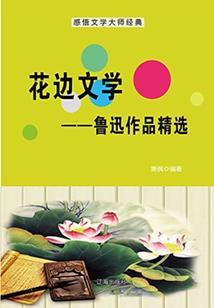 自渡佛心