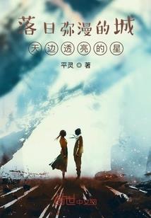 十尾狐姬