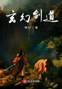 灵魂至上之疏羚嫚珂圣女