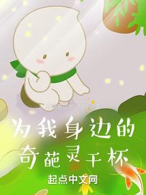 我的女友叫如花
