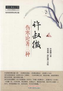 总裁是狐仙