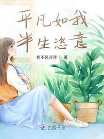 美人面具
