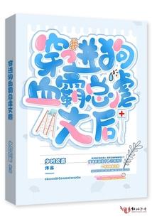 重生之恕难从命