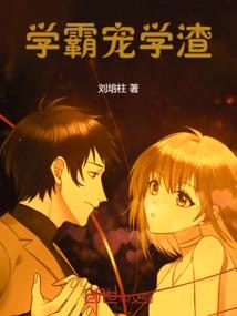 绝情总裁独宠妻