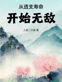 重生之我有一瓶红
