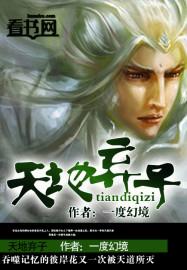 EXO之两个世界同一心
