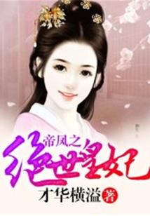 恶魔给老娘滚来