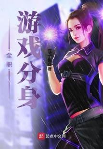 超级姑爷