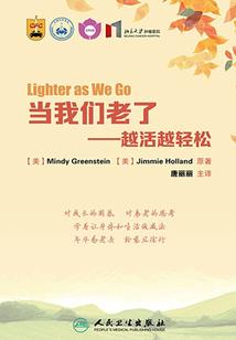 网游之天灵世界