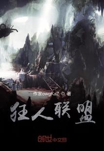 恐怖读书会