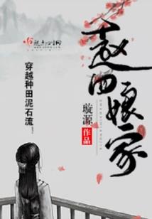 商芜