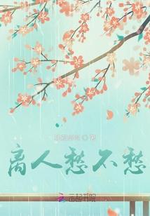 我身体能无限叠加超能力